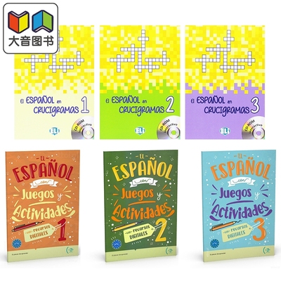 西班牙语游戏和活动填字游戏 西班牙文原版图书EL ESPANOL CON juegos y actividades EL ESPANOL EN CRUCIGRAMAS 大音