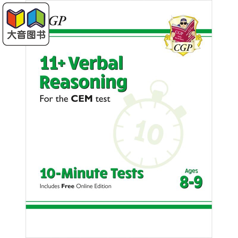 英国CGP 11+ CEM 10-Minute Tests: Verbal Reasoning - Ages 8-9 (with Online Edition) 大音 书籍/杂志/报纸 儿童读物原版书 原图主图