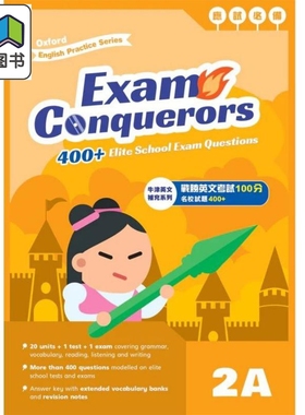 Oxford English Practice Exam Conquerors 2A 牛津小学英语练习系列 考试小达人2A 英文补充备考 原版进口图书 大音