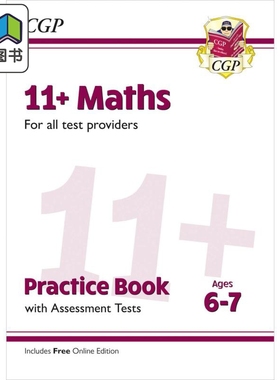 英国CGP原版 New 11+ Maths Practice Book & Assessment Tests - Ages 6-7 (for all test providers) 大音
