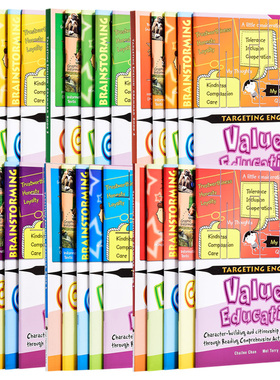 【新加坡小学英语教材】Targeting English Series 1- 6 目标英语 一至六年级5册套装 进口英文原版教材书 Grammar Vocabulary