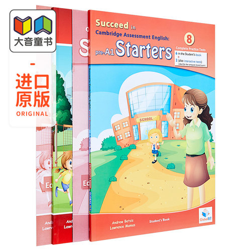 剑桥少儿英语考试趣味备考