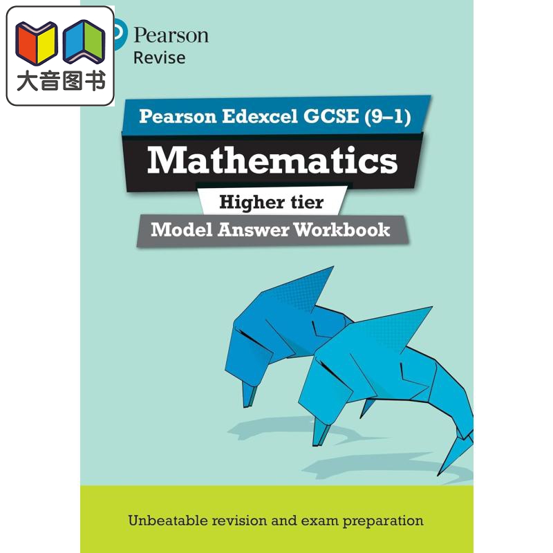 Pearson Revise 培生爱德思GCSE数学提高标准示范答案练习册 Edexcel Mathematics Higher Model Answer Workbook 大音