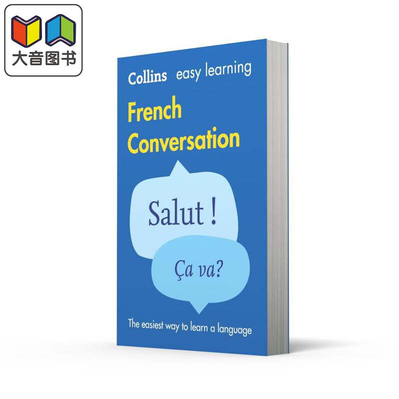 柯林斯易学法语会话 第2版 Collins Easy Learning French Conversation 2nd edition 法文原版 法语短语 大音