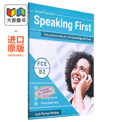 Prosperity Cambridge B2 FCE Speaking First Ten practice tests 口语提升 10套模拟练习题 英文原版剑桥英语