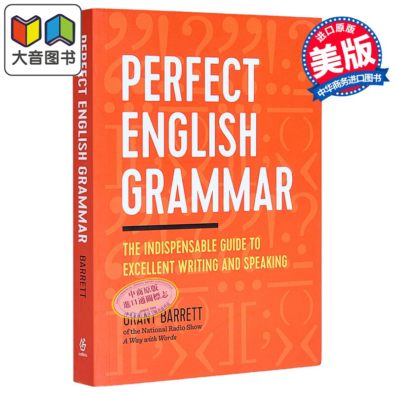 成人英语语法书 优秀写作和口语指南 Perfect English Grammar The Guide to Excellent Writing and Speaking 大音