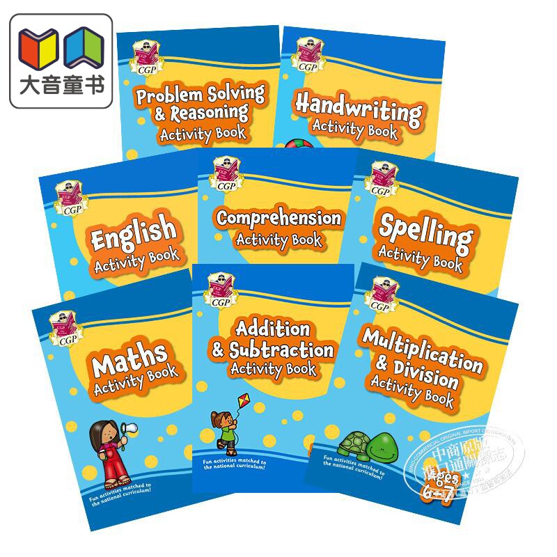 预售 英国CGP教材 Activity Books 小学英语数学家庭自学趣味综合练习8册 英语书写+阅读理解+数学推理思维等 6-7岁
