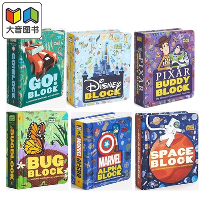 英文儿童启蒙字母立体书