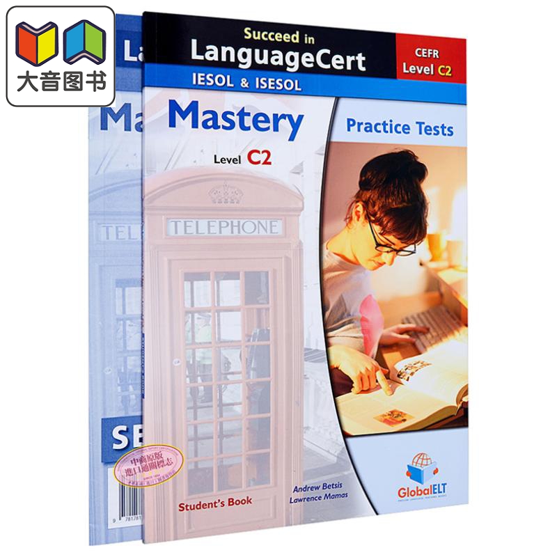 Succeed in LanguageCert - CEFR C2 Practice Tests  剑桥朗思国际通用英语测试备考教辅书自学套装 大音