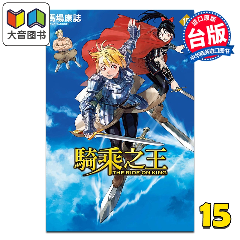 12月下旬到货