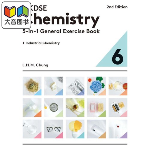 香港中学文凭化学五合一通用练习册6 第二版2023年版港台原版 HKDSE Chemistry 5-in-1 General Exercise Book 6 大音