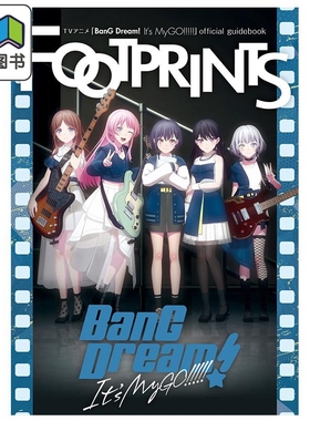 TV动画 BanG Dream! It's MyGO!!! 官方设定集 FOOTPRINTS 附带广播剧CD 日文原版 大音