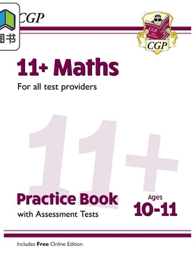 英国CGP 11+ Maths Practice Book & Assessment Tests - Ages 10-11 (for all test providers) 大音
