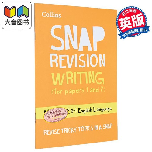 Writing (for papers 1 and 2): AQA GCSE 9-1 English Language 柯林斯AQA GCSE 9-1 英语语言 英文原版 Collins 大音