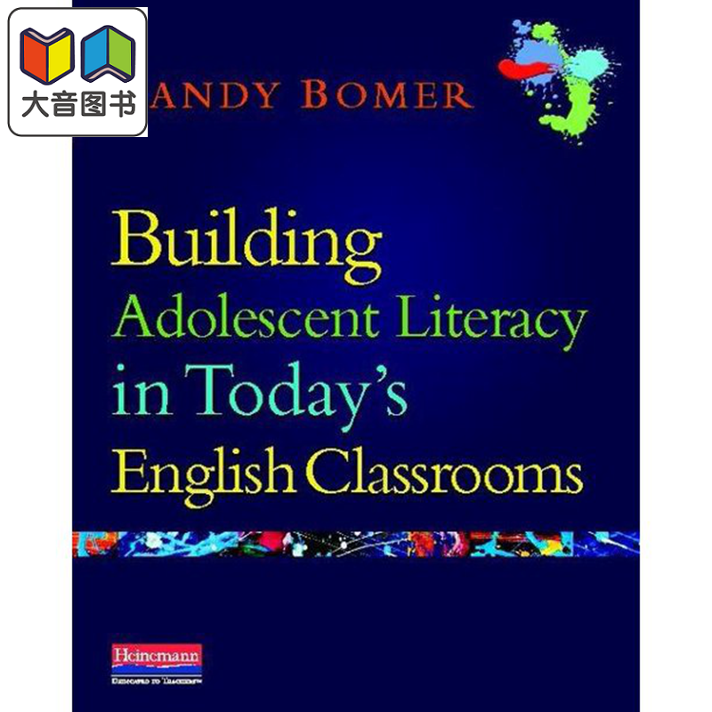 教师提高教学能力指导书，带线