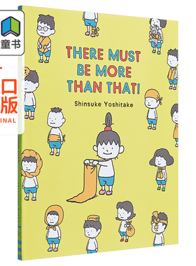 吉竹伸介插画绘本 There Must Be More 一定比这些还多 英文原版 趣味儿童教育亲子互动幽默搞笑教育精品绘本 Shinsuke Yoshi