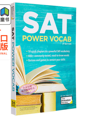 普林斯顿SAT词汇 SAT单词技巧和策略完全指南大学考试准备第3版SAT Power Vocab A Complete Guide to Vocabulary 大音