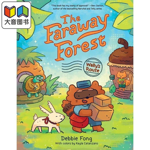 漫画章节书：遥远的森林