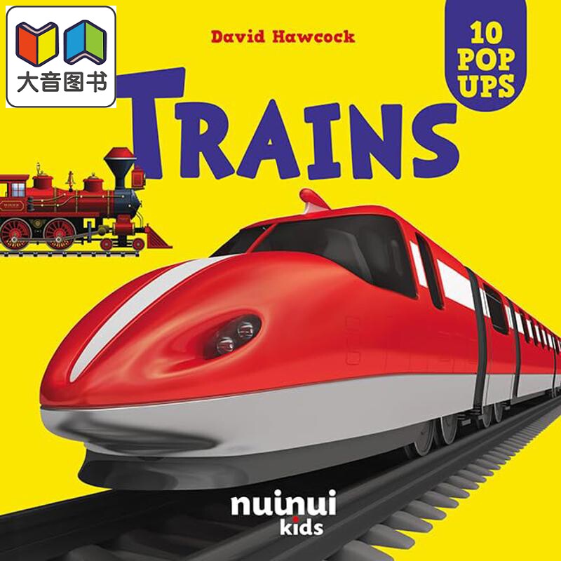 立体书:火车Trains原版