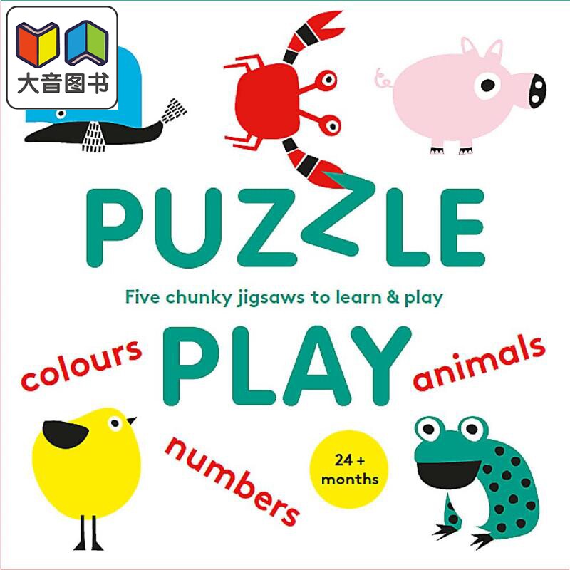 谜题游戏PuzzlePlay纸板
