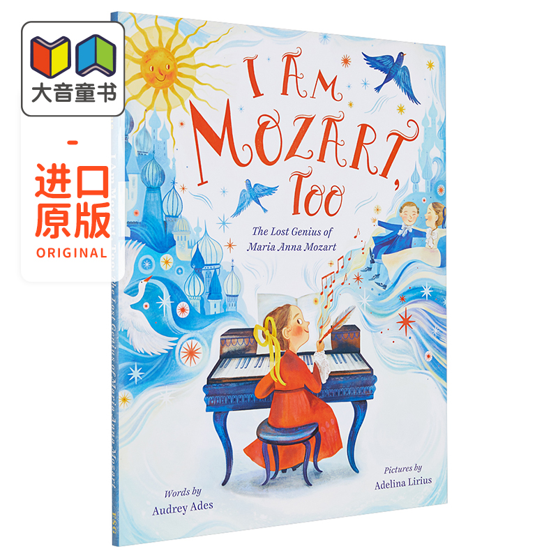 I Am Mozart, Too我也是莫扎特英文原版进口原版 4岁到8岁精装儿童图画书 Adelina Lirius