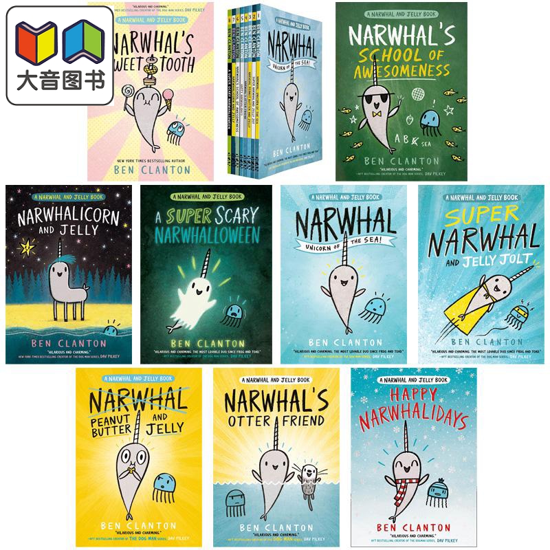 桥梁漫画独角鲸和水母全彩