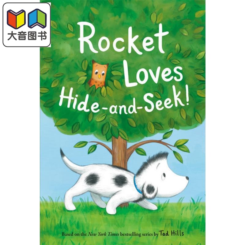 Step into Reading Step 1 Rocket Loves Hide And Seek 兰登阅读进阶1小狗洛奇捉迷藏 英文儿童绘本 分级读物 大音