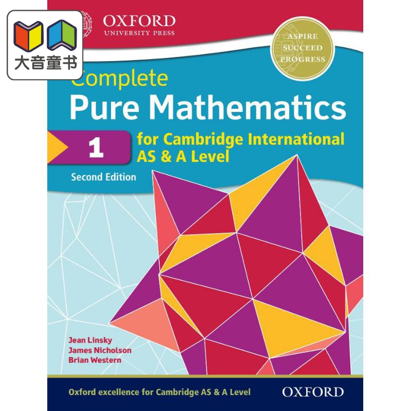 Complete Pure Mathematics 1 for Cambridge International AS & A Level 剑桥国际AS ALevel 纯数学1教材 大音