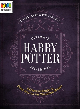 预售 哈利波特非官方特辑 魔法咒语书 英文原版 Harry Potter Spellbook 哈利波特周边 哈利波特英语原版 大音
