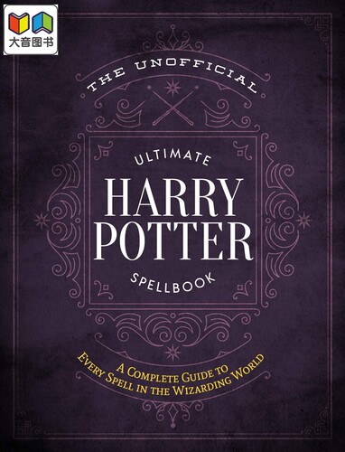 哈利波特非官方特辑 魔法咒语书 英文原版 Harry Potter Spellbook 哈利波特周边 哈利波特英语原版 大音