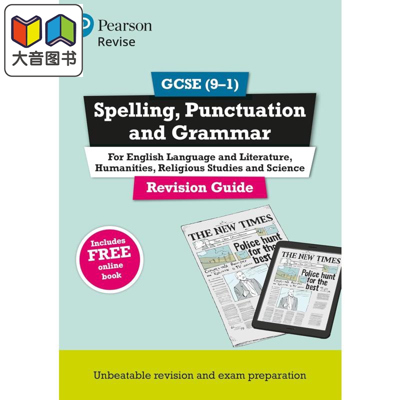 Pearson Revise 培生GCSE英语拼写标点和语法复习指南 Spelling Punctuation Grammar Revision Guide 2024 2025  大音