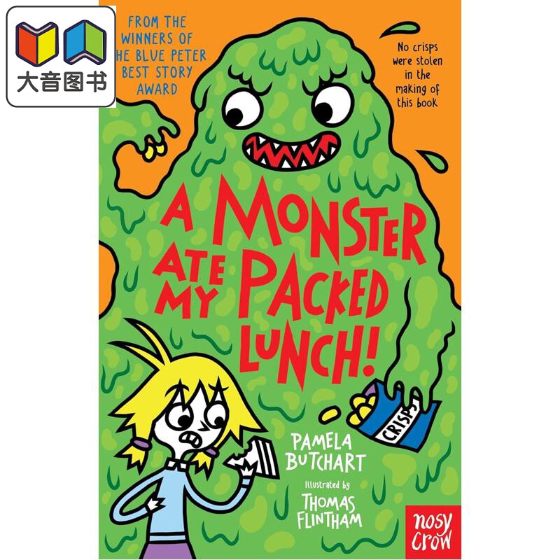 伊兹和朋友们11：怪兽吃掉了