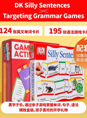 预售 【两盒装升级版配套50集点拨视频+PPT】DK Silly Sentences 愚蠢的句子 Targeting Grammar 目标语法学习卡片 支持点读 英语?