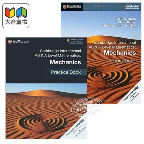 Cambridge International AS & A Level Mathematics Mechanics 剑桥国际提升版 数学力学 教材/练习册 可选