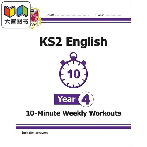 KS2英语10分钟每周锻炼-4年级