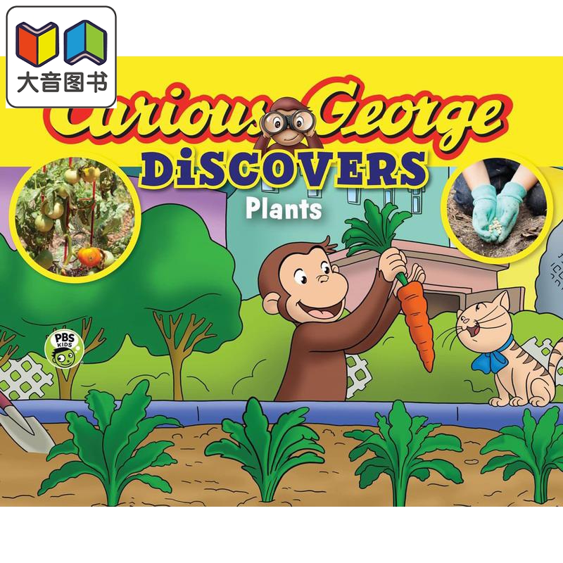 乔治猴科学大发现 植物 Curious George Discovers Plants Science Storybook英文原版 儿童科普绘本卡通动画进口 大音