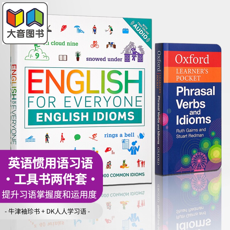 惯用语习语工具书2册牛津袖珍动词短语+DK人人学英语Oxford Learners Pocket Phrasal Verbs English for Everyone 大音