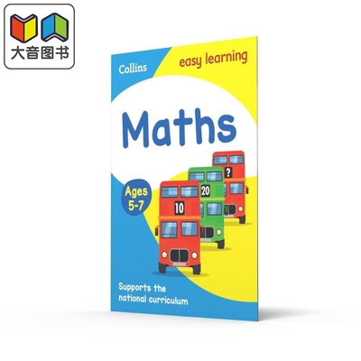 Collins Easy Learning Maths Age 5-7 柯林斯易学儿童 数学 5-7岁 英文原版 小学数学练习册 大音