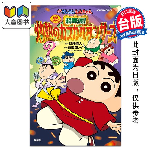 12月下旬到货