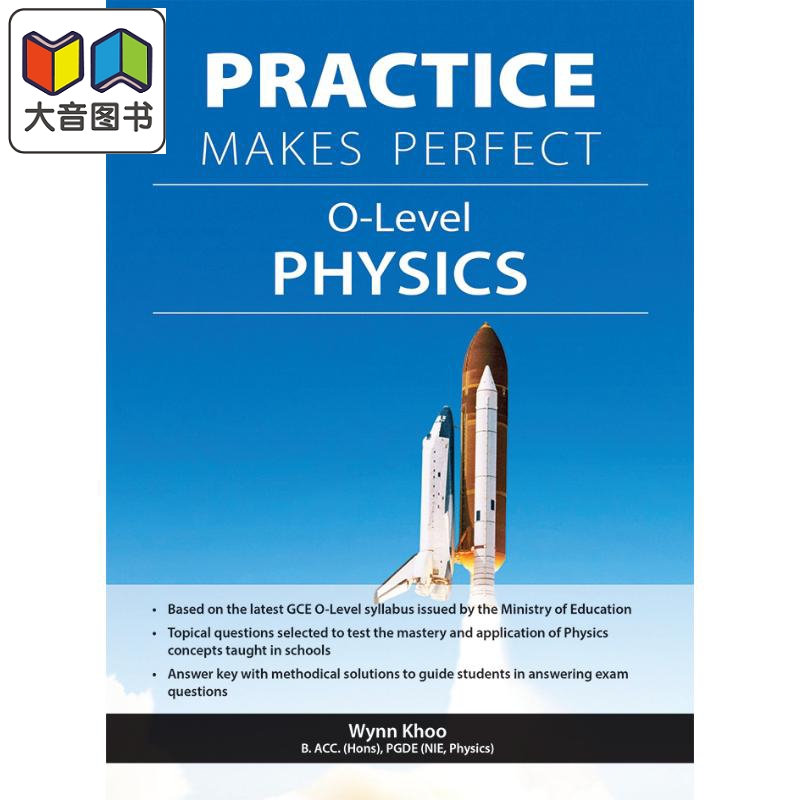 新加坡教辅 Practice Makes Perfect Olevel Physics 熟能生巧 O-level 物理备考宝典练习册 初中中考 书籍/杂志/报纸 考试类原版书 原图主图