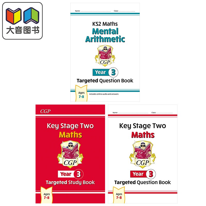 预售 英国原版CGP 小学三年级 数学目标学习书+问题书3册 KS2 Maths Year 3 Targeted Study Book & Question Book 大音
