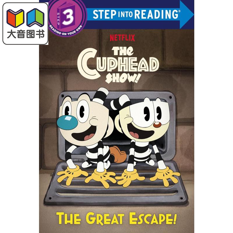 兰登阅读进阶3茶杯兄弟1