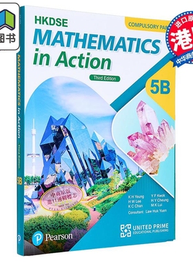 HKDSE Mathematics in Action Compulsory Part 5B 香港中学文凭 数学与生活必修部分 5B 大音