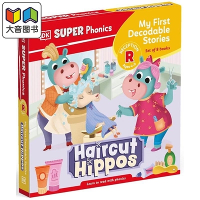 DK丹和贝尔的拼读故事原版