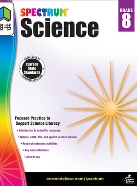 Carson Dellosa Spectrum Science Grade 8 光谱练习册 科学系列 8年级 13-14岁 中学八年级 美国CarsonDellosa 大音