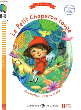 小红帽 含音频LE PETIT CHAPERON ROUGE + Downlodable Multimedia 含音频 法文原版 法语学习分级阅读读物 大音