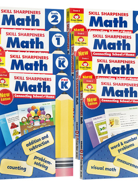 2021新版 技能铅笔刀 数学练习册 幼儿园至小学六年级 Skill Sharpeners Math Grade PreK-6 2021 revised edition 大音