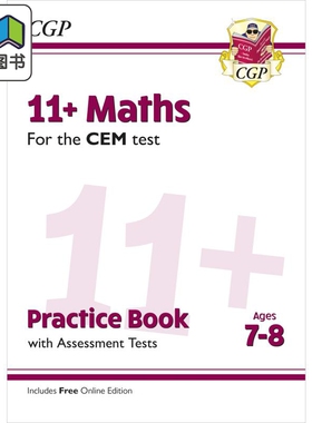 英国CGP 11+ CEM Maths Practice Book & Assessment Tests - Ages 7-8 (with Online Edition) 大音