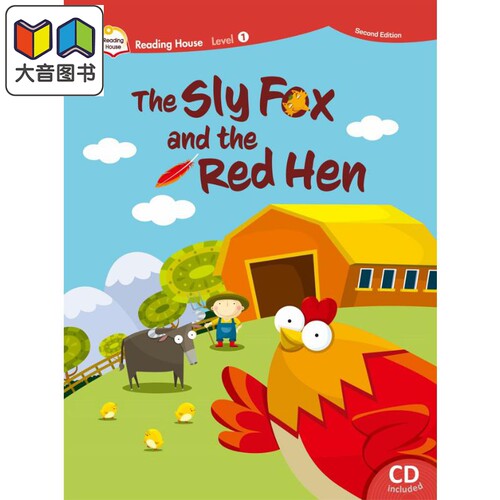 阅读大本营第二版1：狡猾的狐狸和红母鸡 音乐戏剧读本盒装Reading House 2/e 1: The Sly Fox and the Red Hen 大音