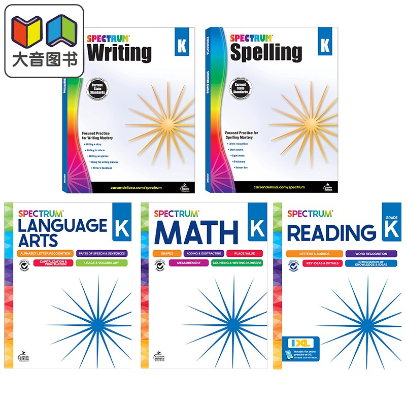 美国教辅 光谱练习册 Spectrum Workbook 幼儿园Grade K 英语数学启蒙5册套装美国Carson Dellosa 英文原版 大音